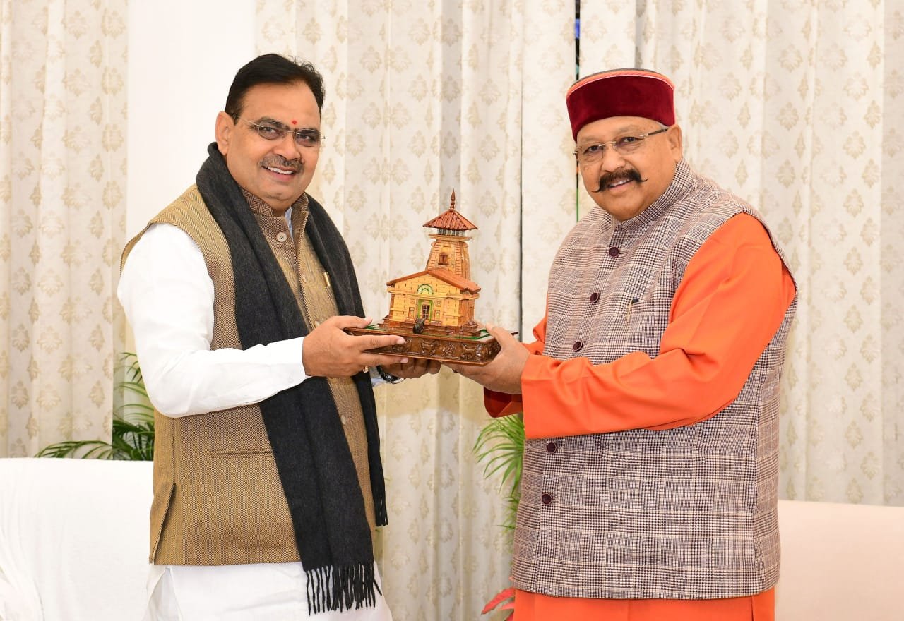 महाराज ने राजस्थान के मुख्यमंत्री से की भेंट