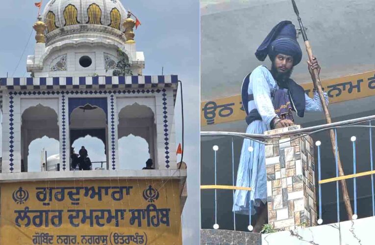 नगरासू गुरुद्वारा